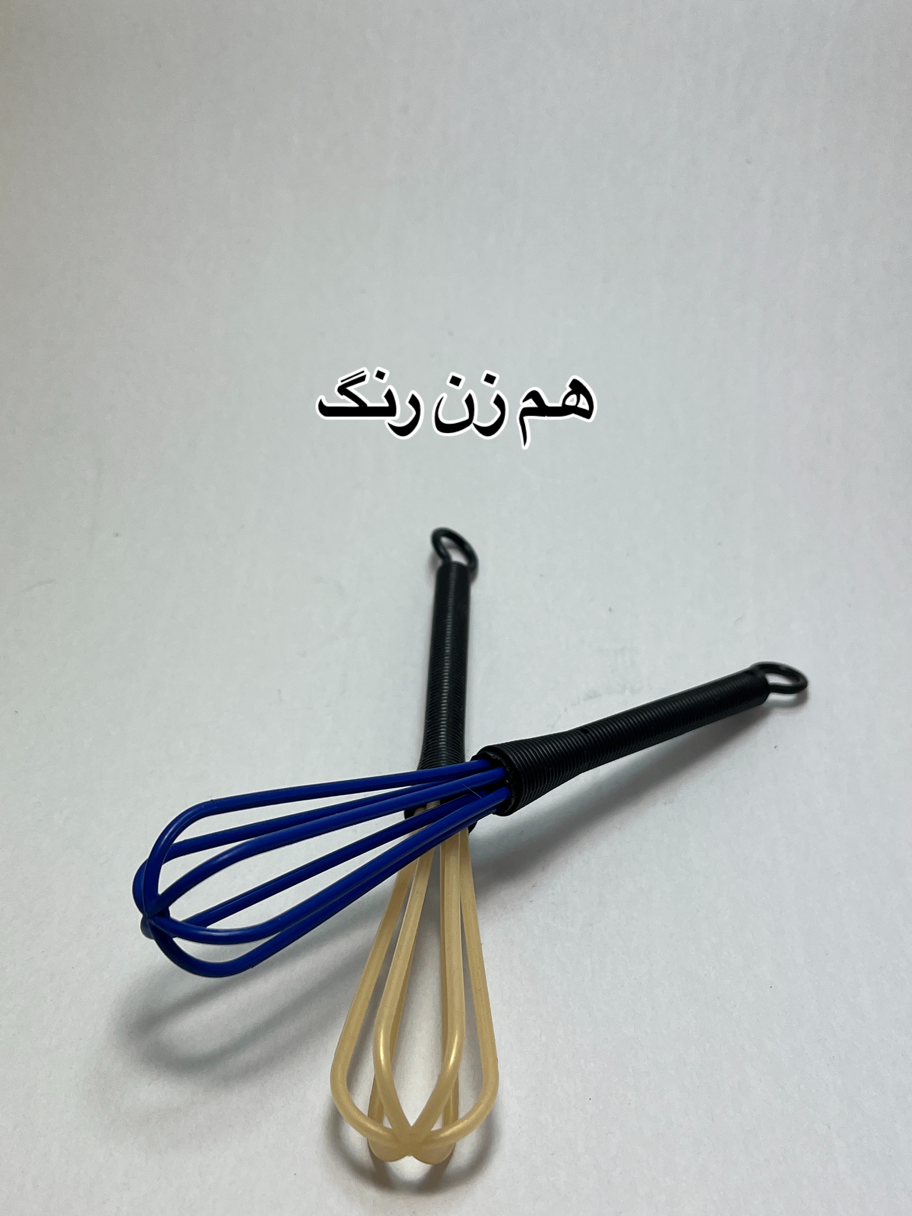 هم زن رنگ